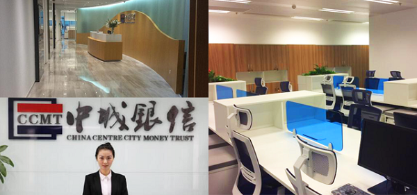 中城银信控股集团有限公司可靠吗
